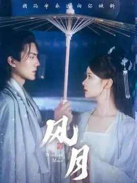 北纬三十度 悬疑电视剧全集手机观看