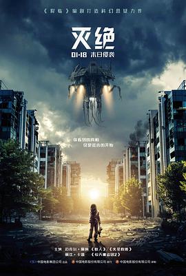 凌晨四点的便利店 治愈电影全集免费播放